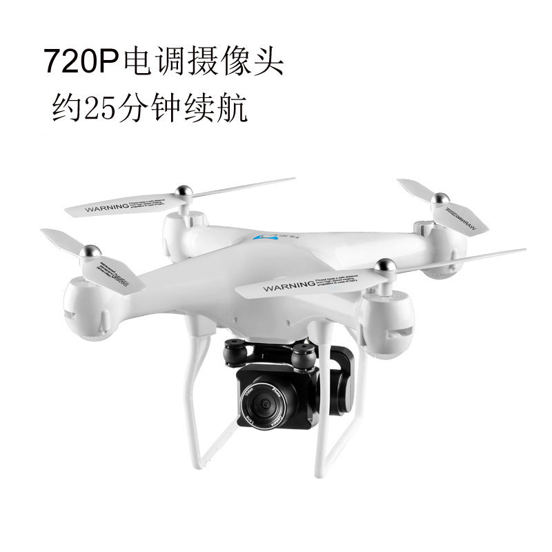 "Cross-Border Heat: S32T Remote Control Drone with 4K High-Definition Camera and Electric Adjustment"