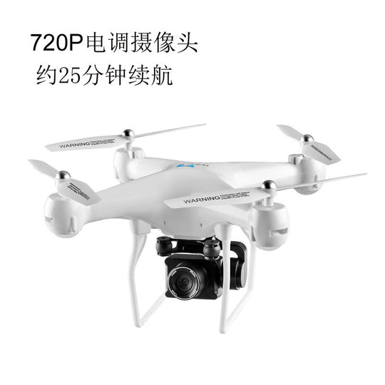 "Cross-Border Heat: S32T Remote Control Drone with 4K High-Definition Camera and Electric Adjustment"